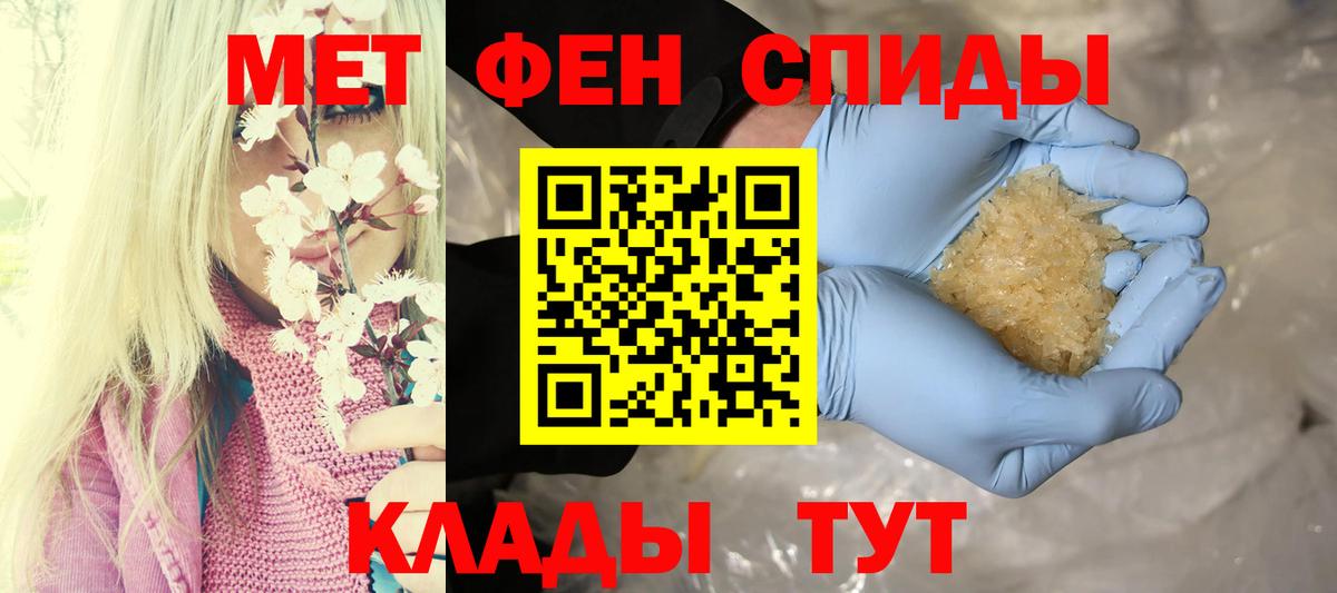 Канабис  ГАШ  Холмск  Вход с VPN  НБОМе  Где купить  Меф МЯУ МЯУ кристаллы  ГАШ 