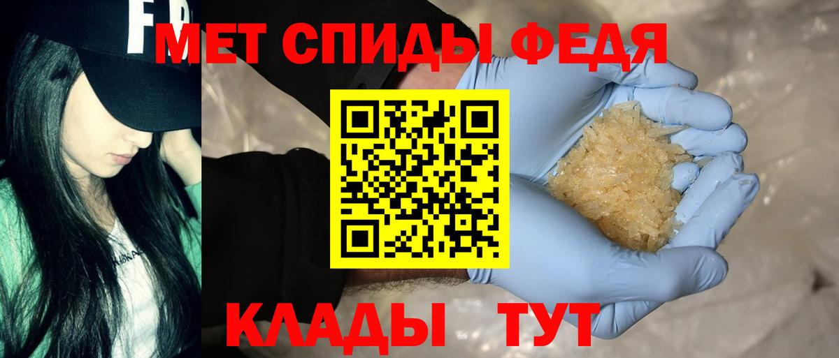 АМФ Premium Холмск