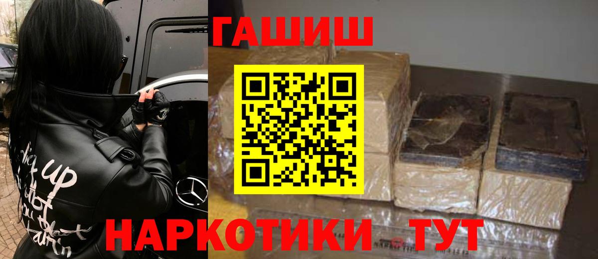 Холмск  Гашиш Cannabis  Вход с VPN  ГАШИШ Cannabis 