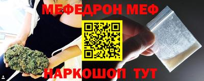 мефедрон мука Кумертау