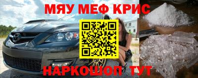 мефедрон мука Кумертау