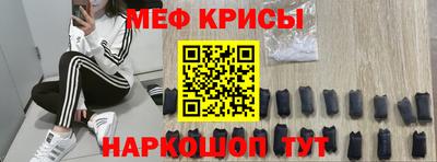MESCALINE Кунгур