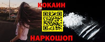 MESCALINE Кунгур