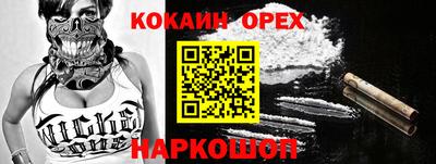 мефедрон мука Кумертау