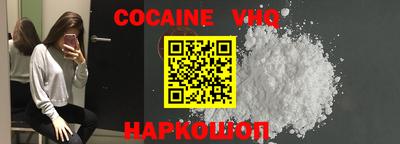 MESCALINE Кунгур