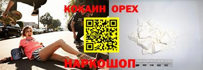 мефедрон мука Кумертау