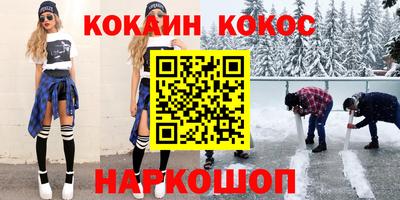 мефедрон мука Кумертау