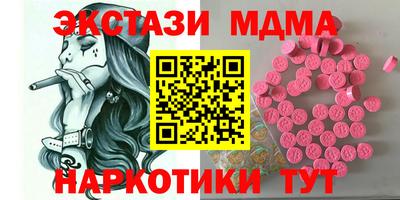 мефедрон мука Кумертау