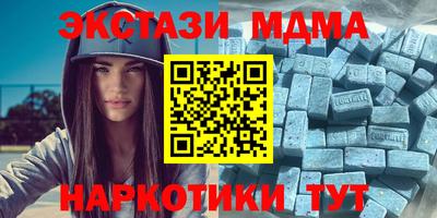 MESCALINE Кунгур