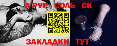 гашиш Кулебаки