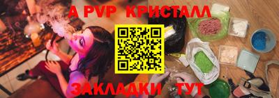 мефедрон мука Кумертау