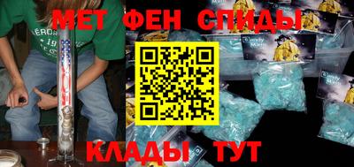 мефедрон мука Кумертау