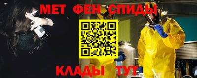 MESCALINE Кунгур