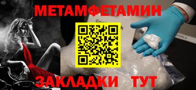 мефедрон мука Кумертау