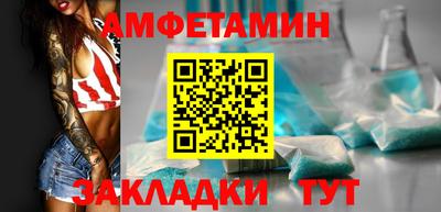 мефедрон мука Кумертау