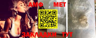 мефедрон мука Кумертау