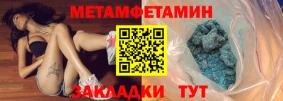 MESCALINE Кунгур