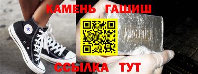 гашиш Кулебаки