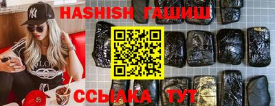 гашиш Кулебаки