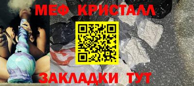 MESCALINE Кунгур