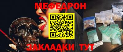MESCALINE Кунгур