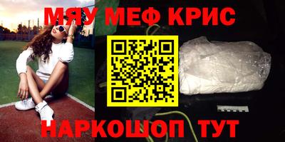 мефедрон мука Кумертау
