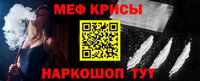 MESCALINE Кунгур