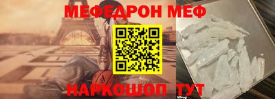 мефедрон мука Кумертау