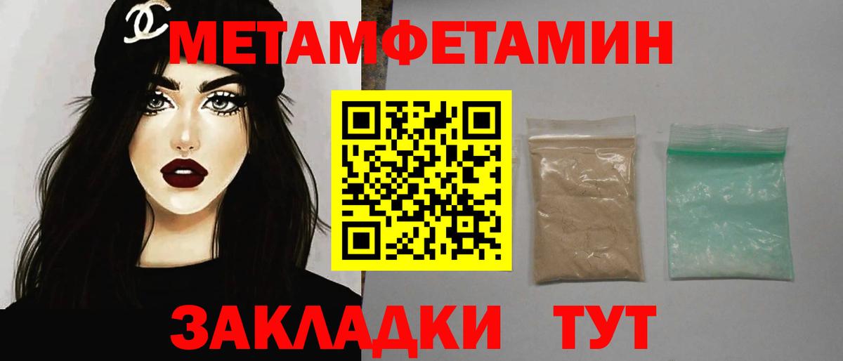 Холмск  Первитин витя  Вход с VPN 
