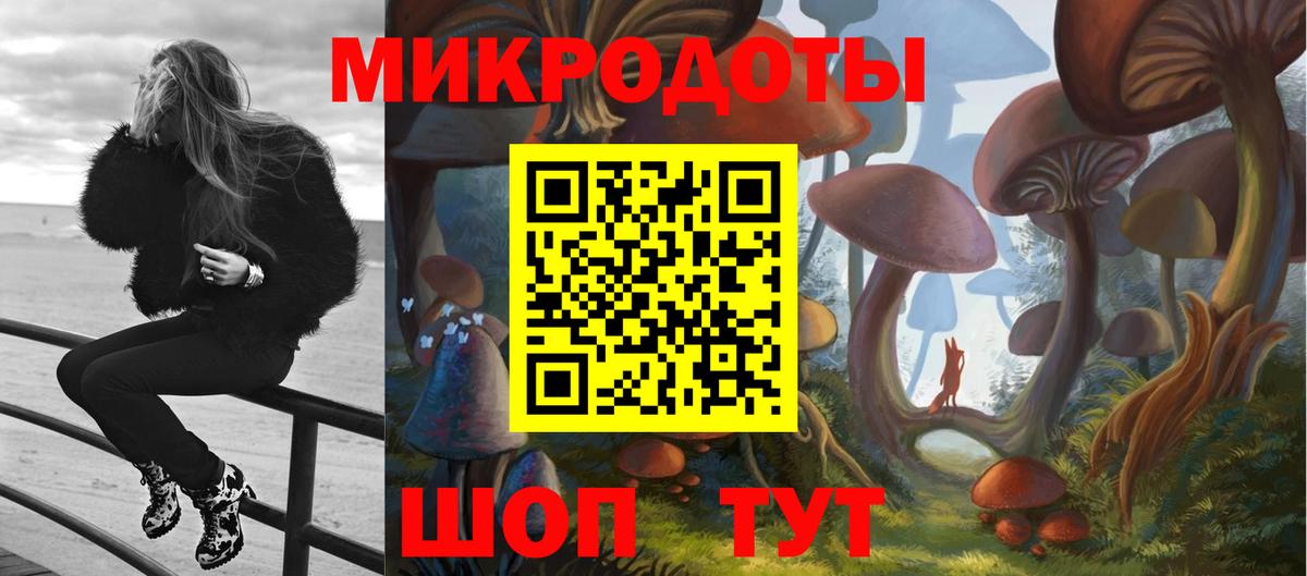 Псилоцибиновые грибы прущие грибы  Вход с VPN  Холмск  Галлюциногенные грибы ЛСД 