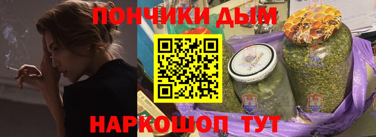 Холмск  Канабис план  Бошки марихуана гибрид  Вход с VPN 
